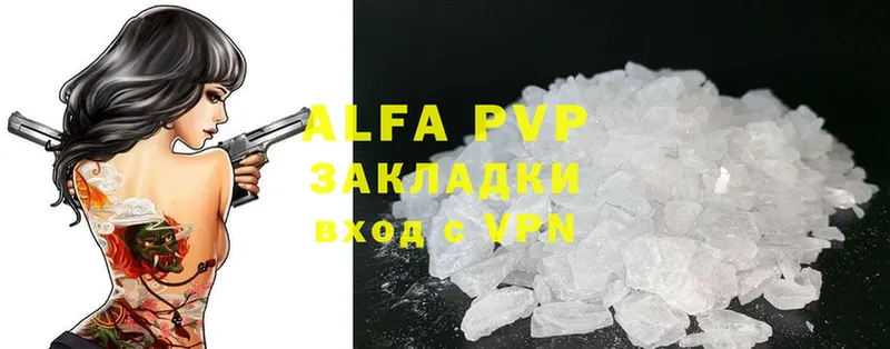 Alpha-PVP Соль  Бугуруслан 