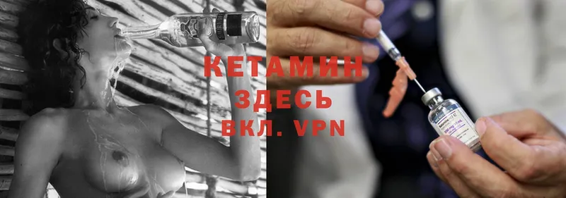 КЕТАМИН ketamine  Бугуруслан 