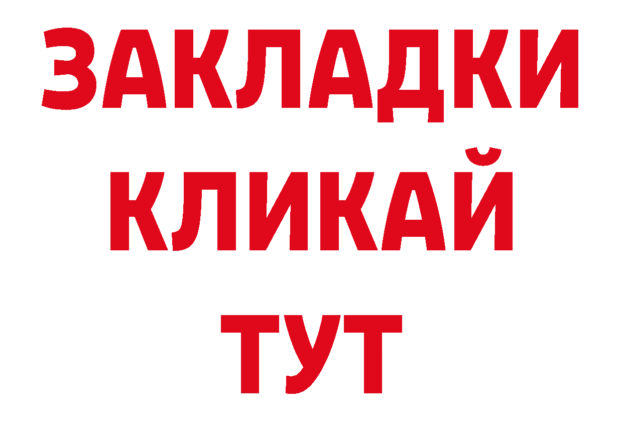 Названия наркотиков нарко площадка наркотические препараты Бугуруслан