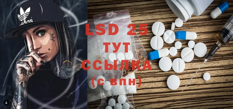 Лсд 25 экстази ecstasy Бугуруслан